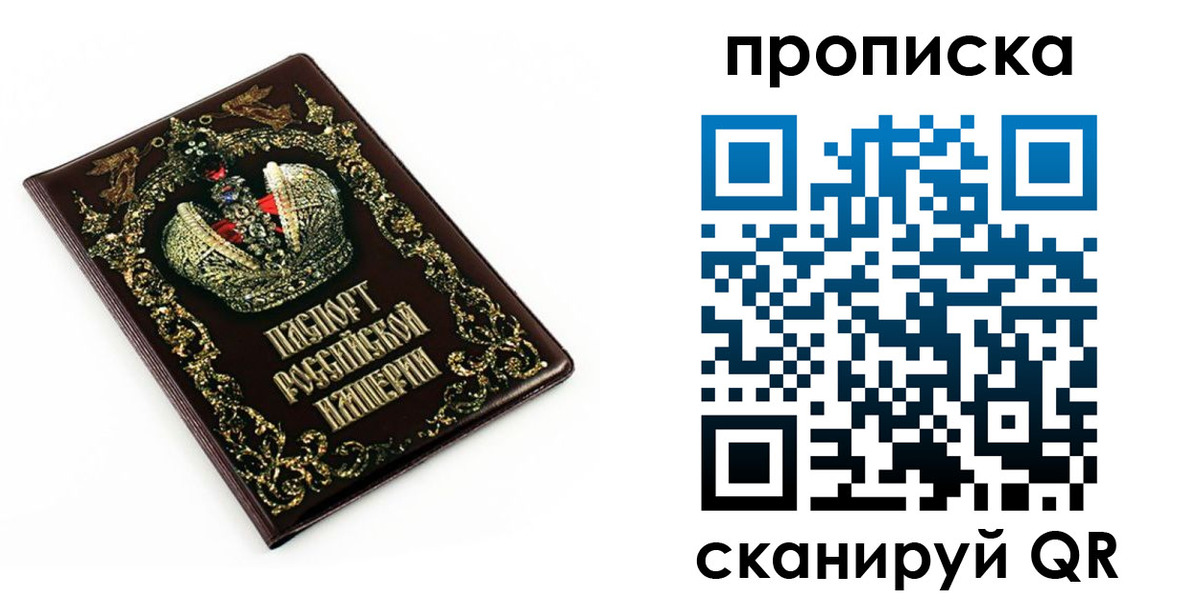 регистрация в Забайкальском крае
