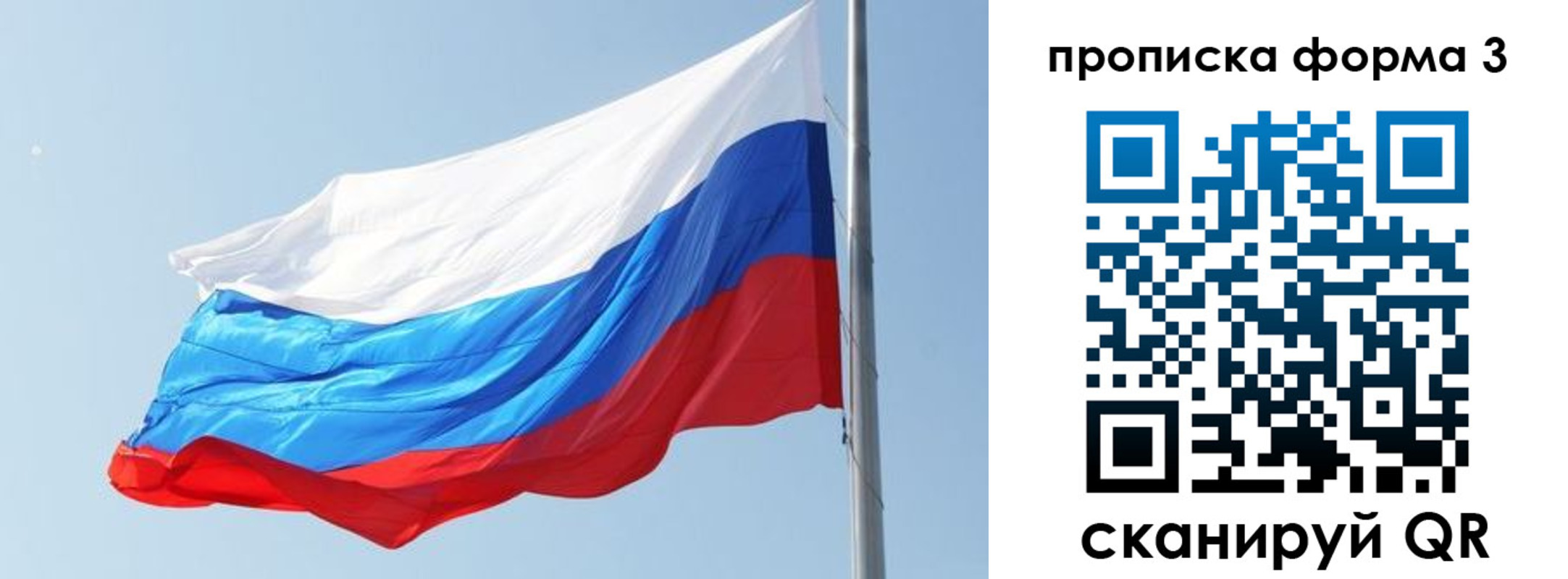 прописка для кредита в Забайкальском крае